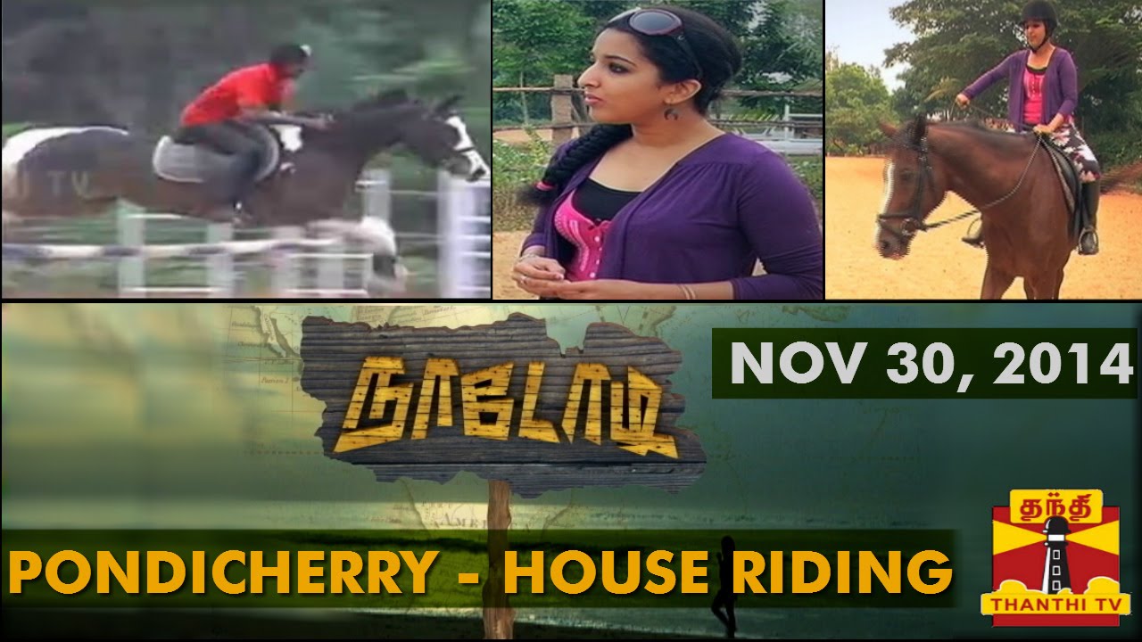 Naadodi : Horse Riding(Pondicherry,Auroville) - (30/11/2014) - Thanthi TV