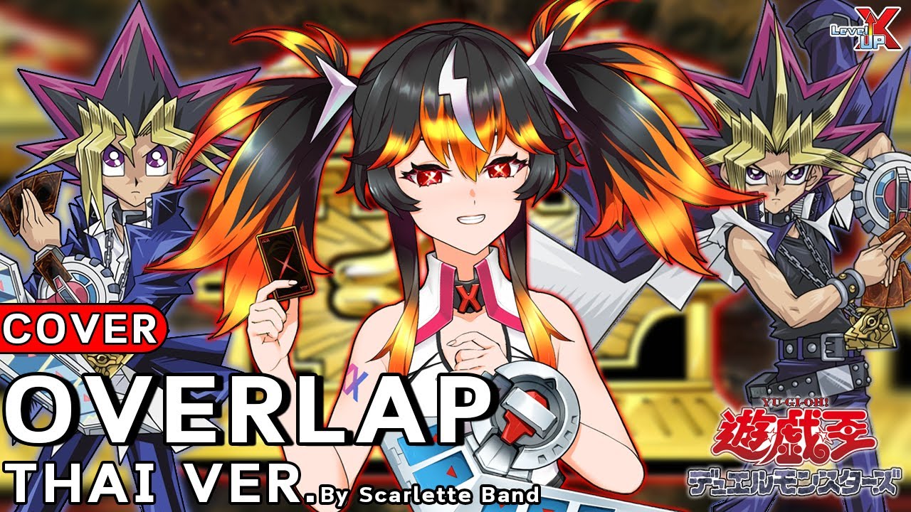 Yu-Gi-Oh! - Overlap .ver แปลไทย【COVER】