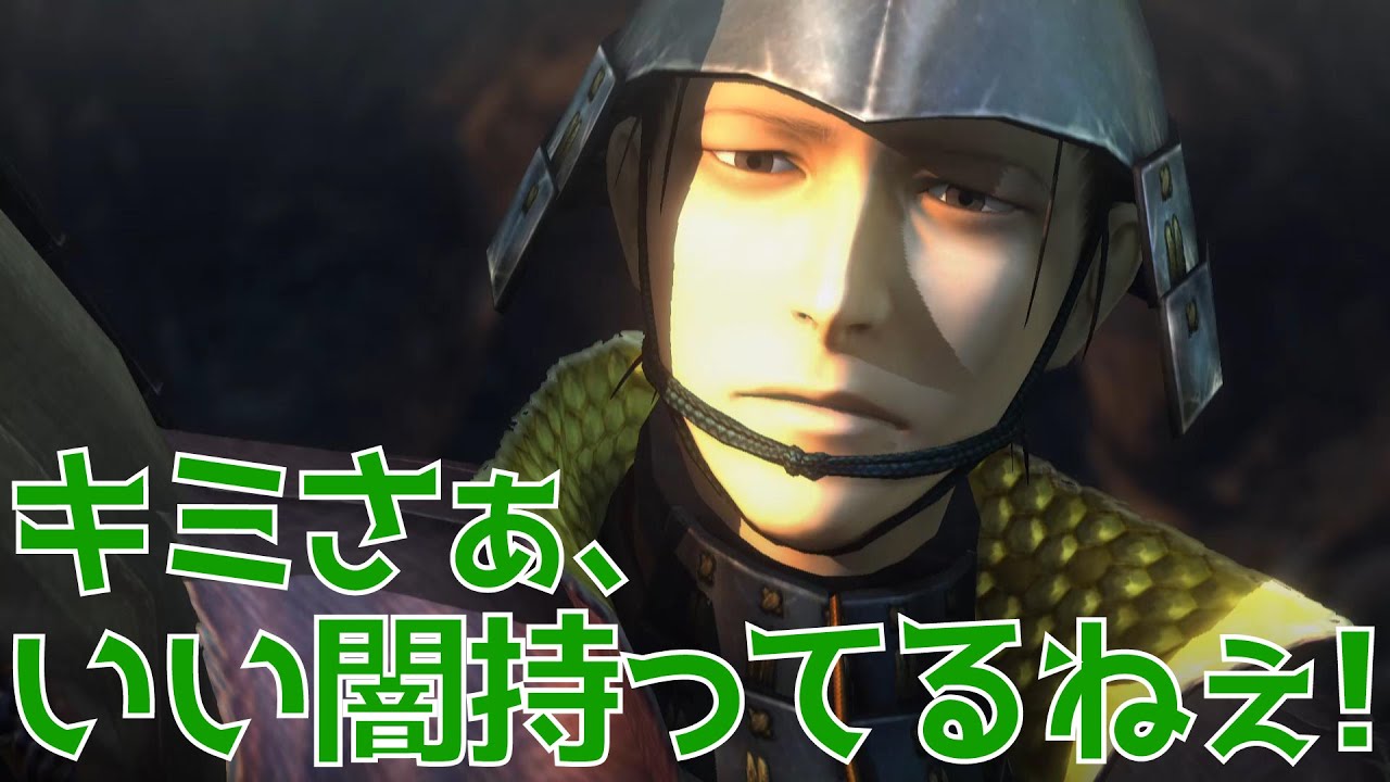 【戦国BASARA4皇】「キミさぁ、いい闇もってるねぇ！」