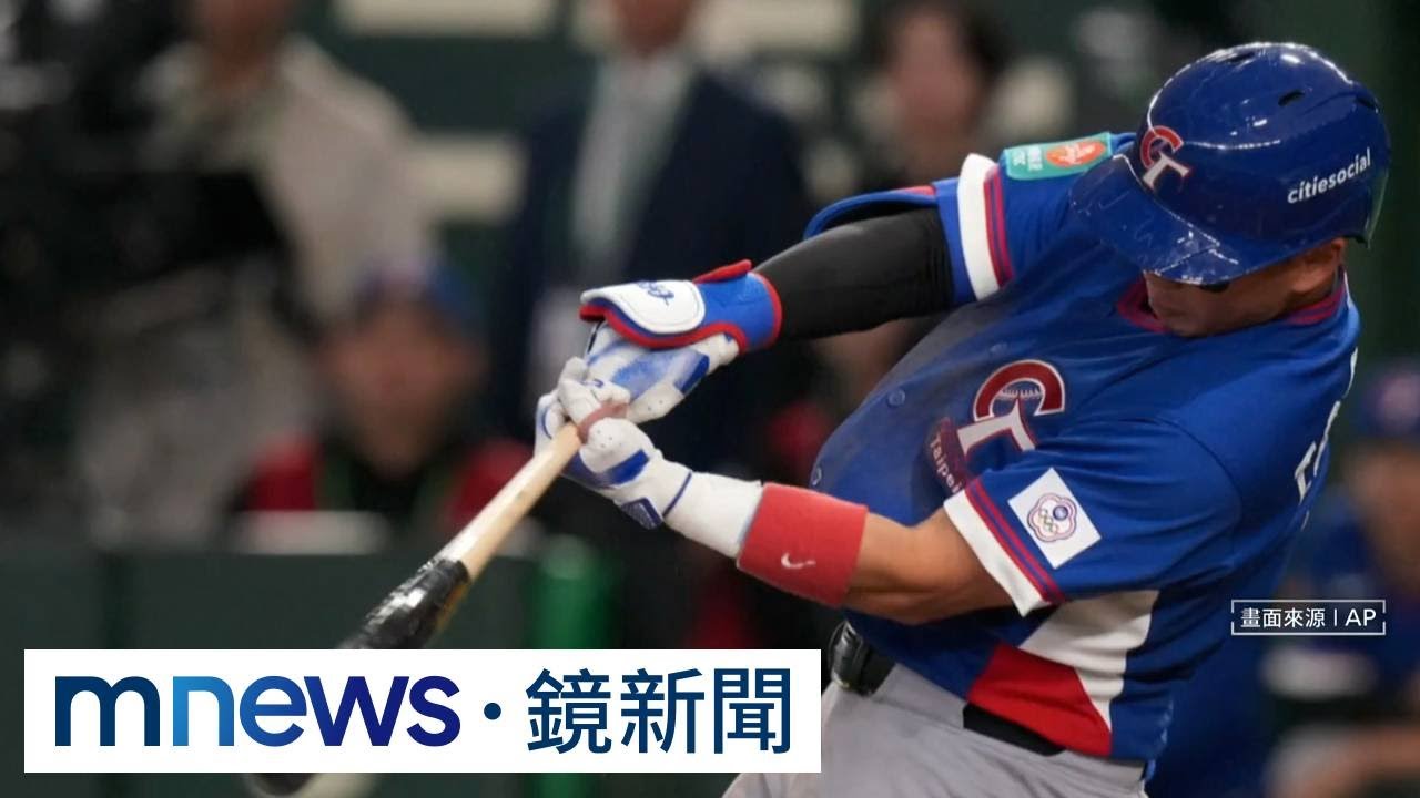 逆轉戰局！鄭宗哲開轟直呼超爽　成隊史第3位首棒開轟打者｜#鏡新聞