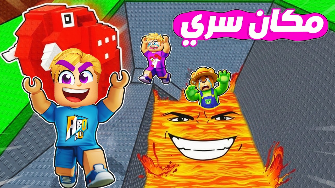 وجدت مخبأ سري لشخصيات Brainrot 🤫( مين هيسرق المخبأ ولكن خطر جداً ❌) ماب جديد جامد 🔥 !!