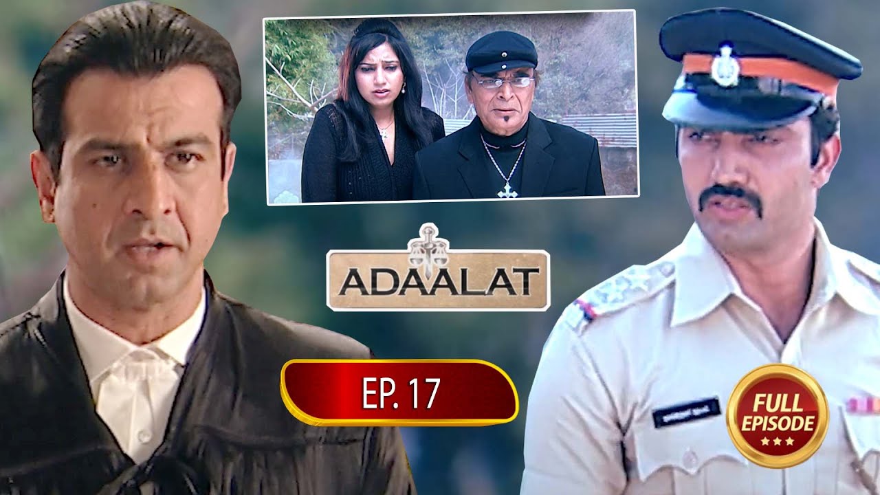 Adaalat Ep 17 | Super Hit Hindi Serial | New Episode 2025
