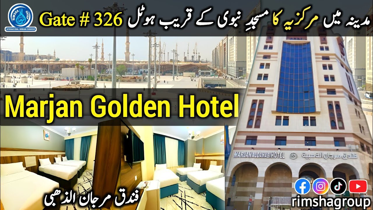 Marjan Golden Hotel (فندق مرجان الذھبی)| Madinah Hotel Distance From Masjide Nabvi | Complete Review