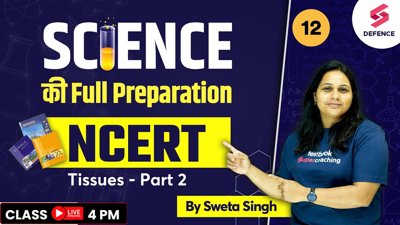 NCERT Science for CDS, AFCAT & CAPF 2023 | Tissues - Part 2 | By Sweta Singh