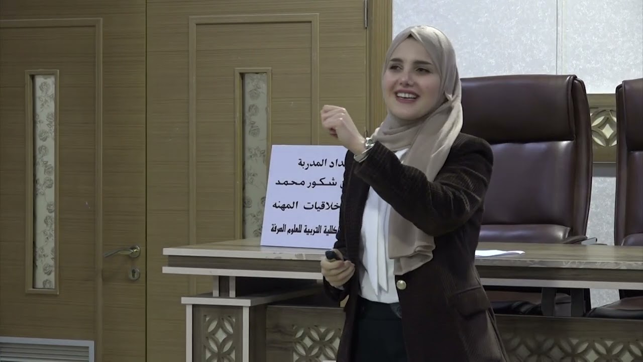 جامعة كركوك كلية التربية للعلوم الصرفة 2023
