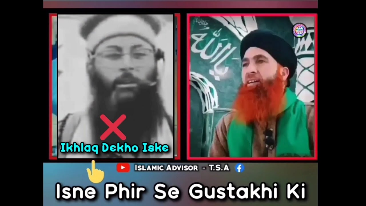 Sikandar Selfi Ne Aaj NABI PAK ﷺ Ki Shaan Mein GUSTAKHI Ki | Sikandar Selfi VS Fayaz Razvi