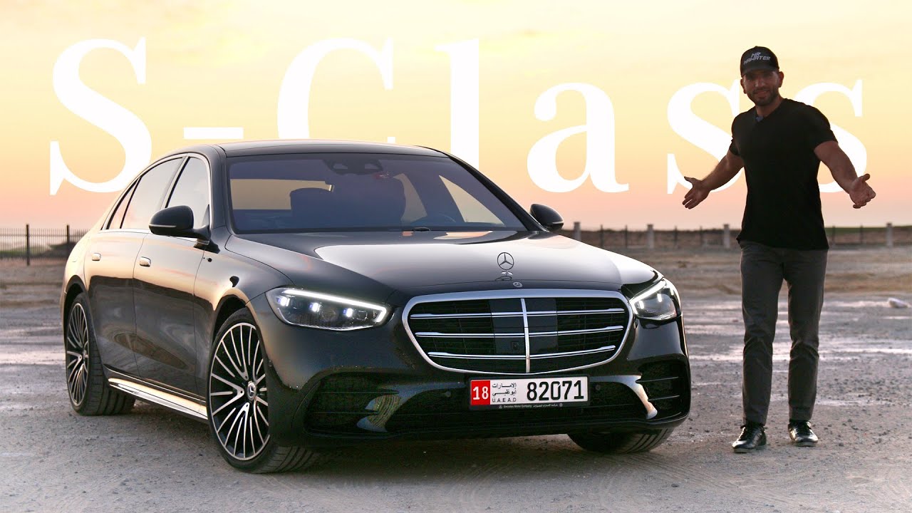 ذكاء لم تراه من قبل! مرسيدس اس كلاس - S-Class 2021