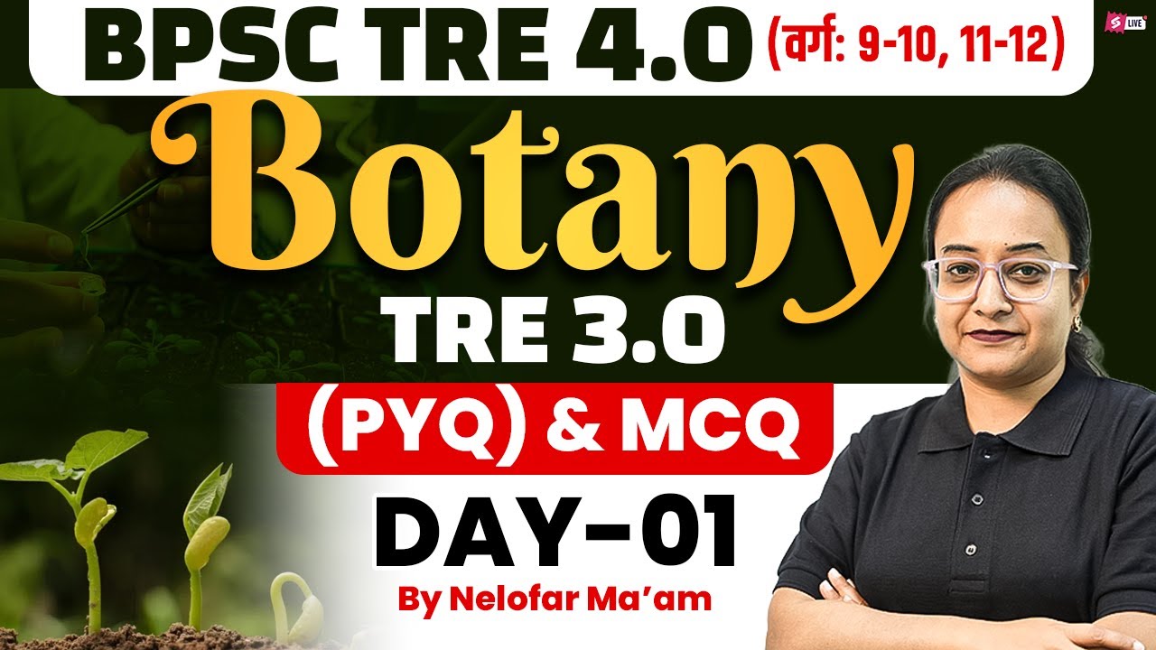 BPSC TRE 4.0 | BPSC TRE 4.0 Botany Classes | BPSC TRE 3 Previous year Questions By Nelofar Ma'am