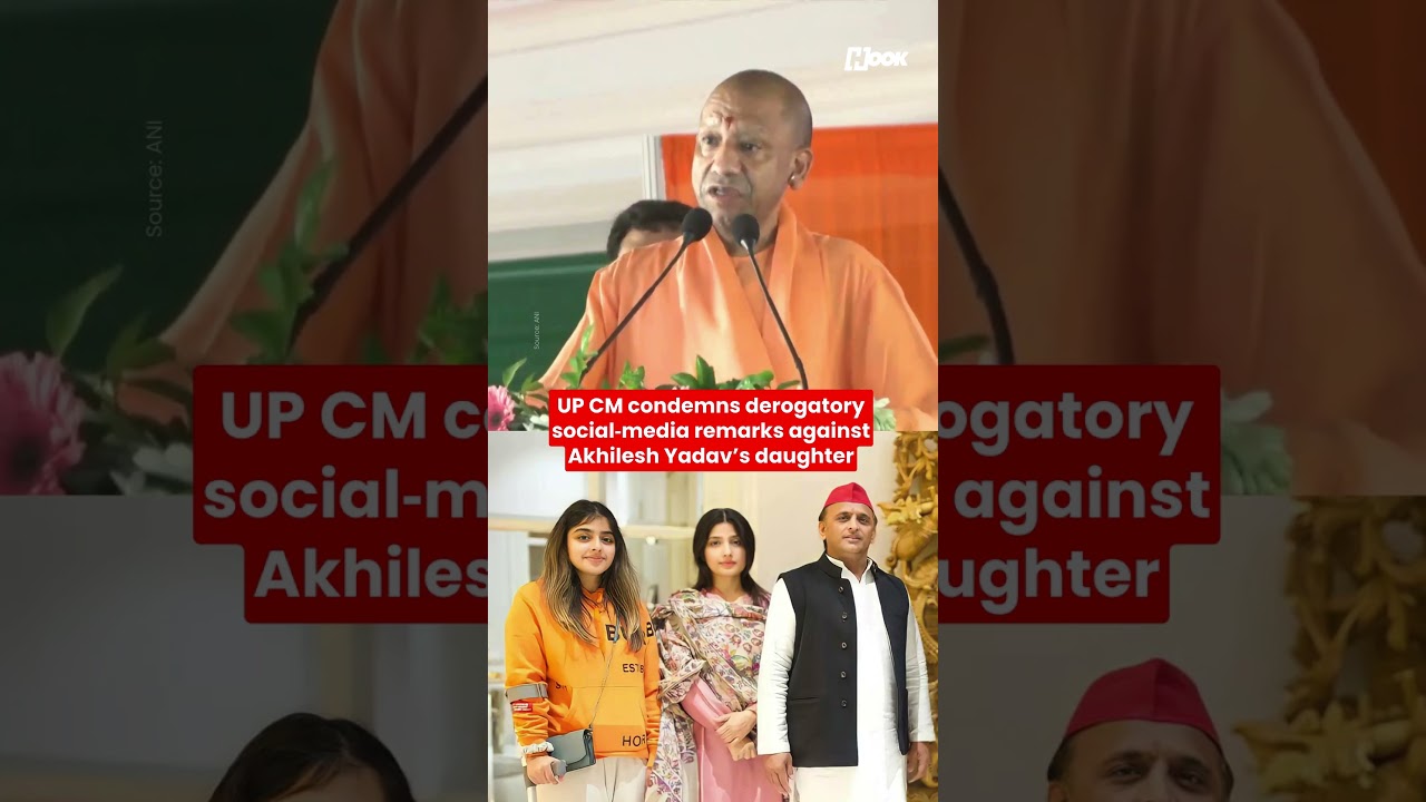 UP CM condemns social media remarks against Akhilesh Yadav's daughter