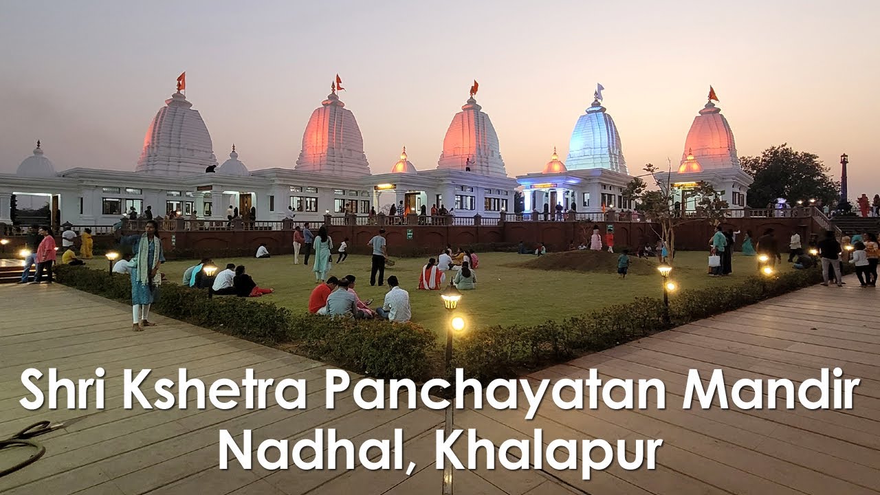 Vlog 37 | श्री क्षेत्र पंचायतन मंदिर नडाल | Shri Kshetra Panchayatan Mandir, Nadhal - Khalapur