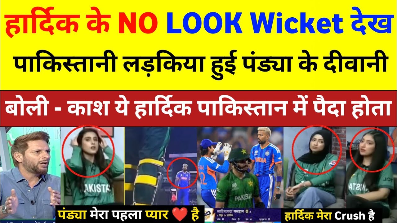 Pak Girls Crush On Hardik Pandya No Look Wicket Vs Sahibzada Farhan | T20 World Cup Ind vs Pak 