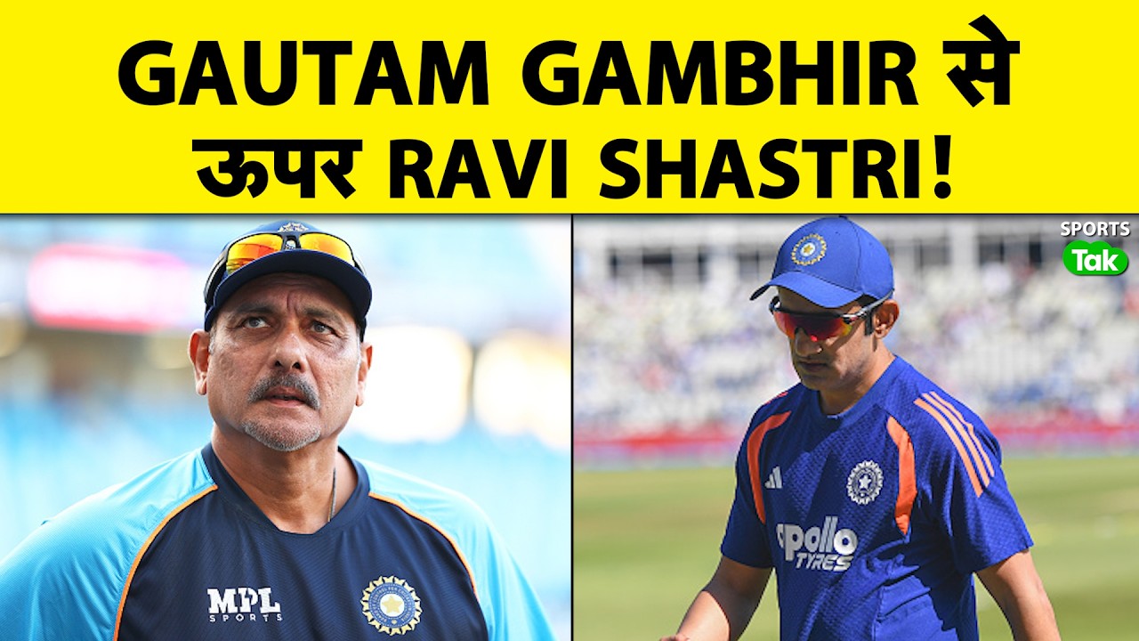 Mohammed Shami ने Gautam Gambhir नहीं Ravi Shastri को चुना बेस्ट कोच, ODI WC को लेकर खोला बड़ा राज