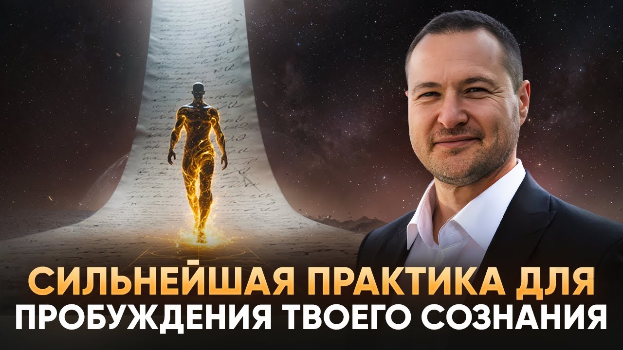 Как пережить просветление? Что осталось, когда всё исчезло?