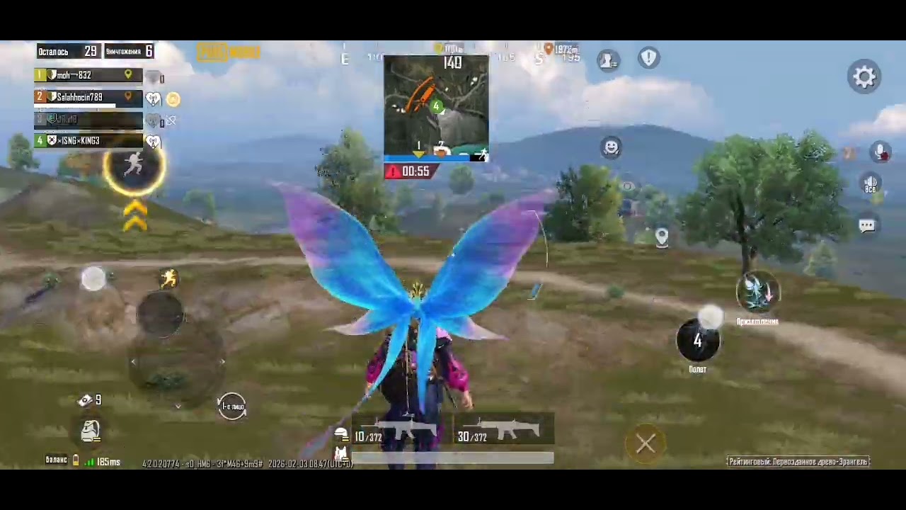 PUBG MOBLE 