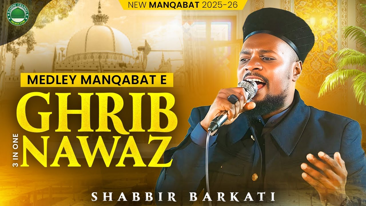 Tera Naam Khwaja Moinuddin | Delhi Rajasthan Tumhara Ya Khwaja | Shabbir Barkati | 3 Mix Naat