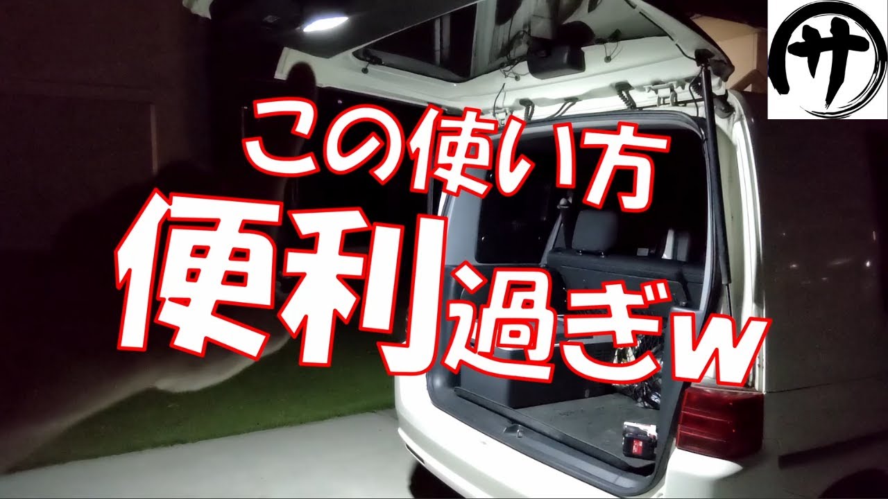 【1200円で爆光】完全分解徹底検証！激安ソーラー充電式屋外ライト『ののさま３』を検証してみた結果　Low-price solar lighting fixture verification