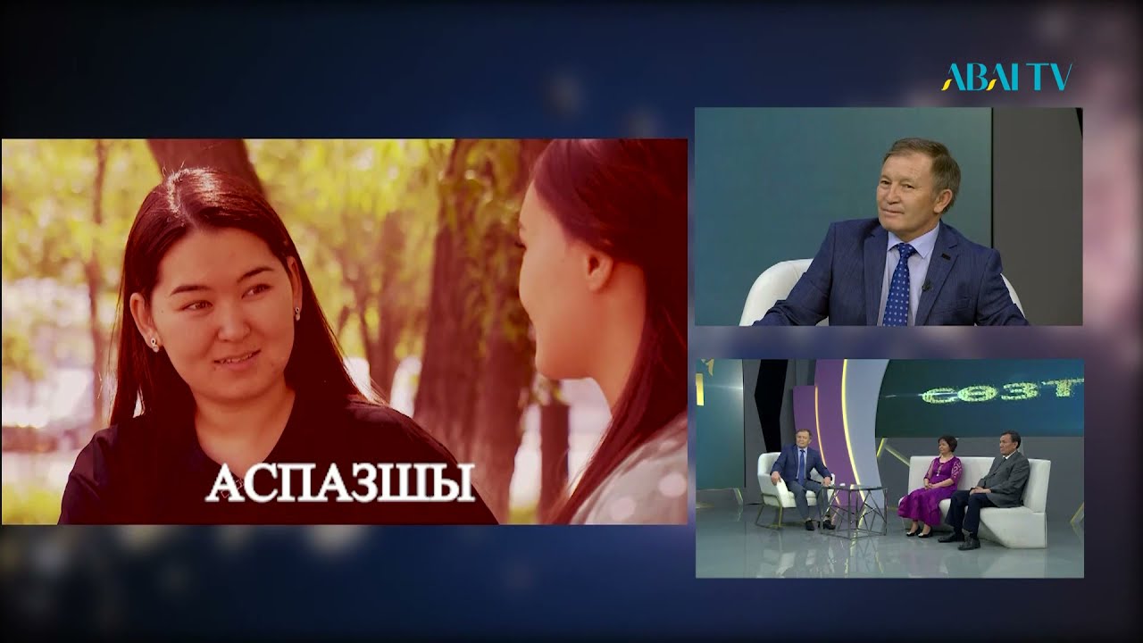 Cөзтаным. 1-бағдарлама