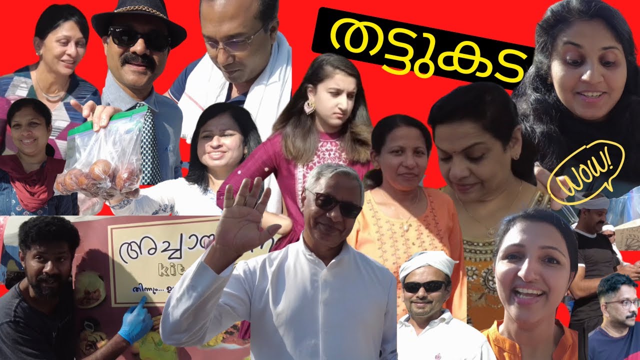 Thattukada | American thattukada | Lourdes Matha syro malabar Catholic Church Apex | Thattukada 2022