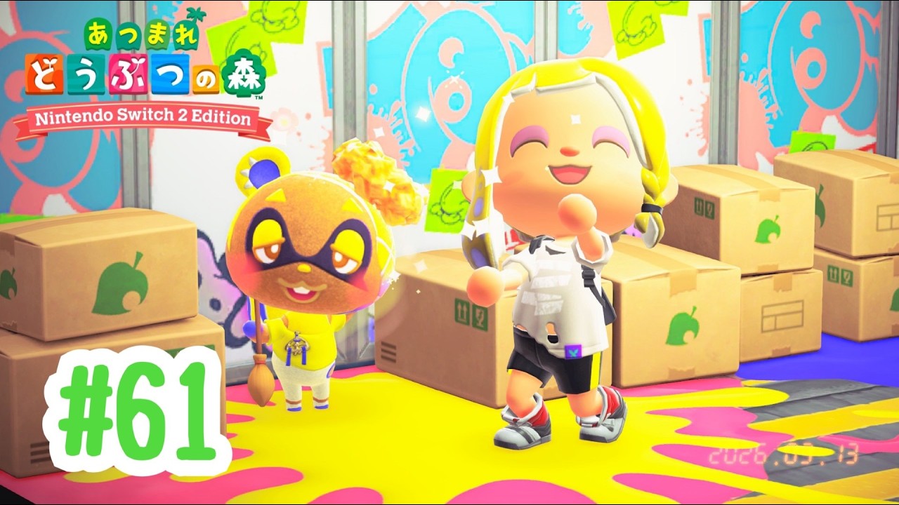 みさきちゃん家へお宅訪問！内装のこだわり見〜せて！【あつまれ どうぶつの森 Nintendo Switch 2 Edition】#61