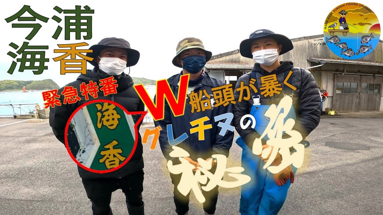 No.026 グレチヌが◯◯なワケ！知られたくなかった秘密が遂に暴かれる。