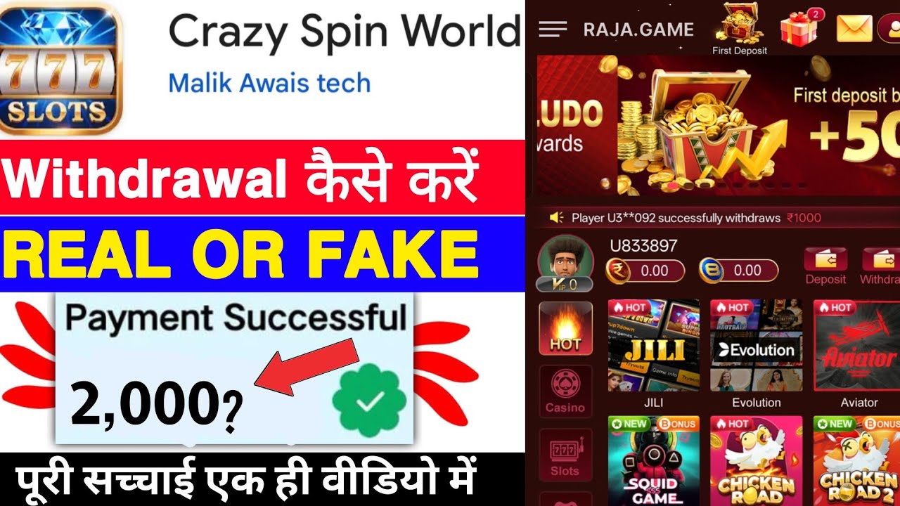 Crazy Spin World Game Withdrawal | Crazy Spin World App Real Or Fake | Se Paise Kaise Nikale |Review