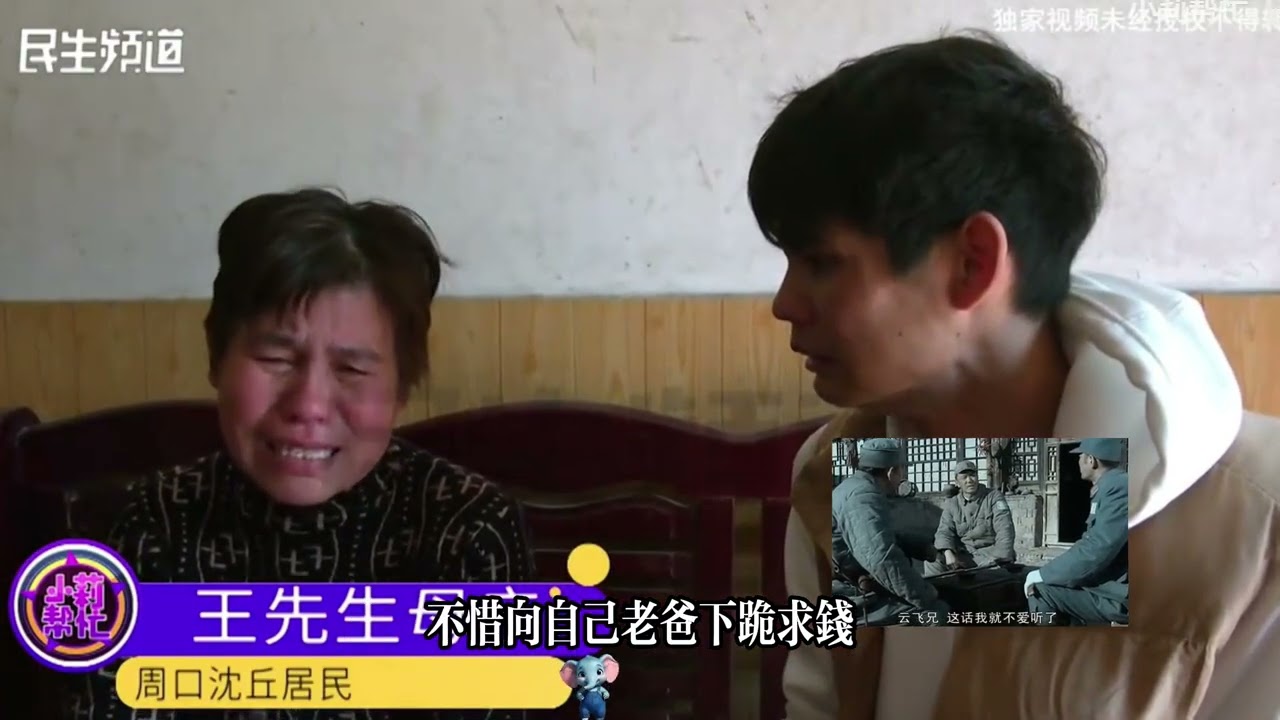 50萬戀愛帳單，是「純愛戰士」還是「頂級會計」？