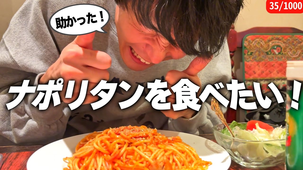 Насладитесь вкуснейшей неаполитанской кухней и прогуляйтесь по Китидзёдзи осенью! [Китидзёдзи]