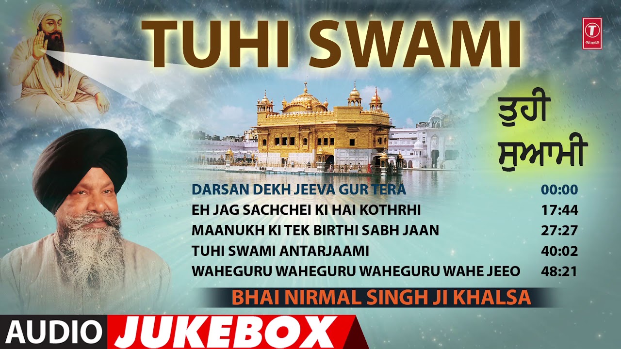TUHI SWAMI I BHAI NIRMAL SINGH JI KHALSA I SHABAD GURBANI KEERTAN I FULL AUDIO SONGS JUKE BOX