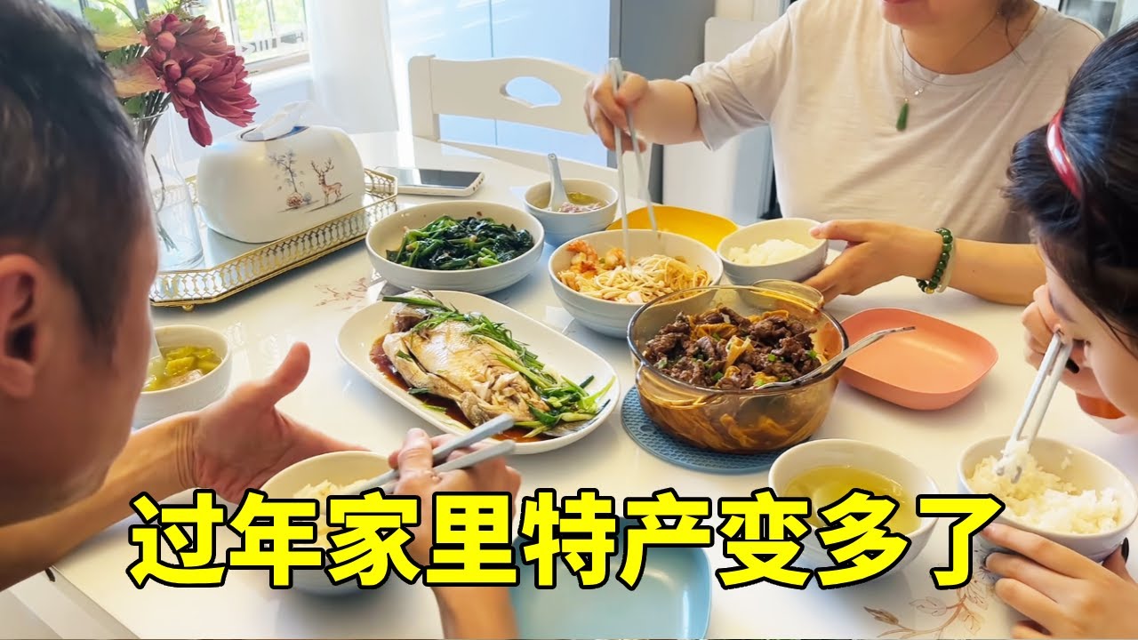 一到过年家里特产就变多，晚餐都变得更丰盛了，家里狗狗也跟着享福了【红茶朱古力生活日记】