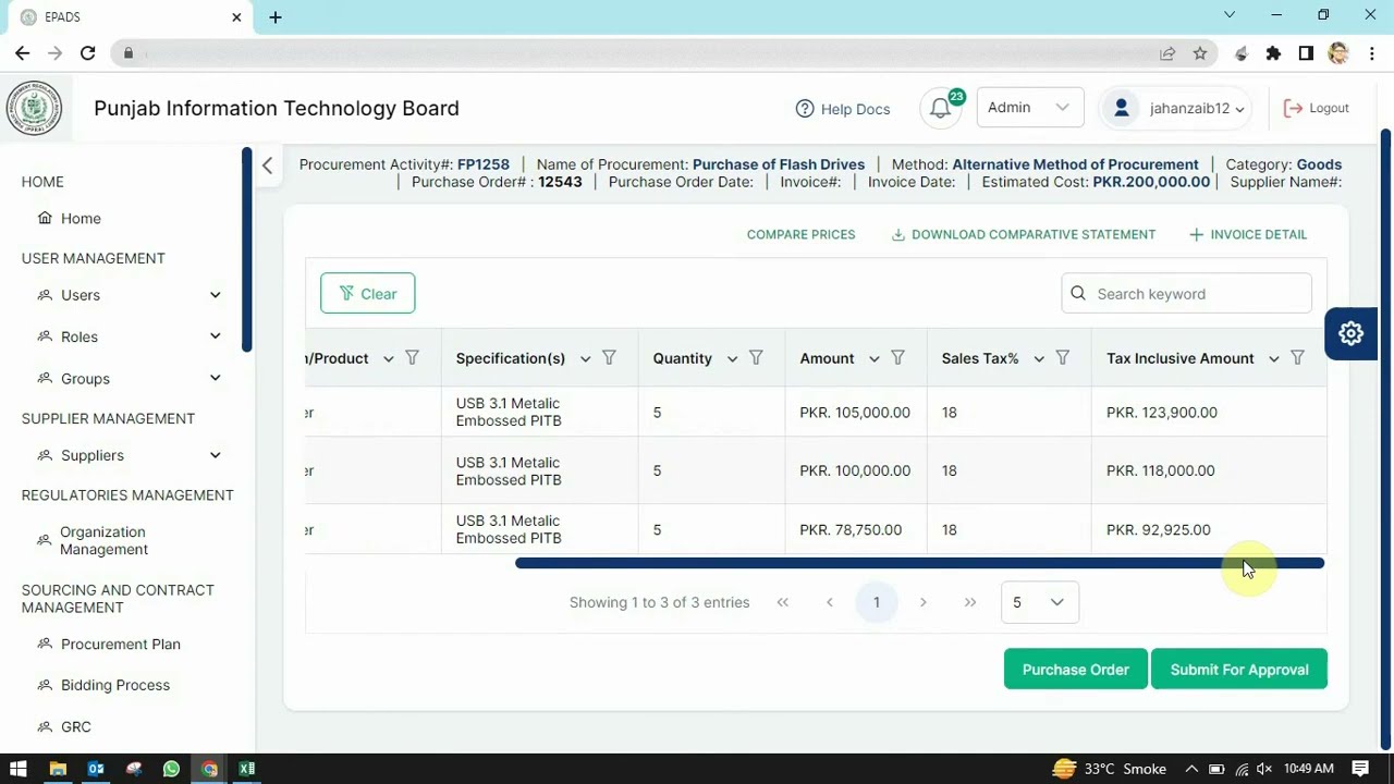 RFQ Processing in URDU