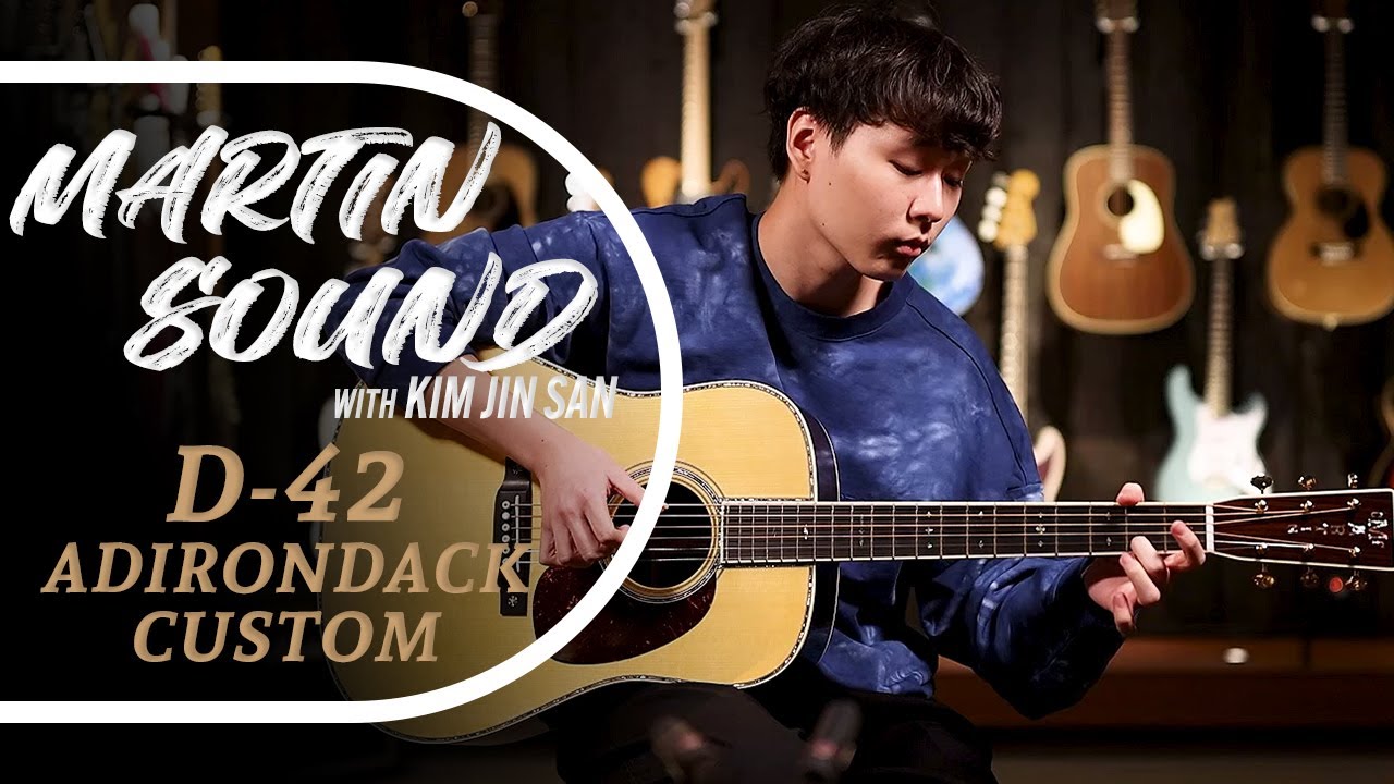 [마틴 커스텀샵 연주회 #9] 김진산 기타리스트 & D-42 아디론닥 커스텀 (feat. Think about' chu)