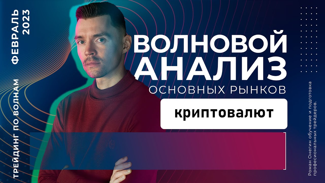Новая группа по криптам! BTCUSD, ETHUSD, LTCUSD, XRPUSD, MATICUSD, SANDUSD, BNBUSD, ADAUSD, ATOMUSD