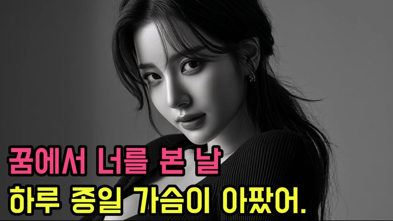 🎵 첫 소절에 울컥하는 발라드 명곡모음｜ 슬픈 발라드 · 감성 K-pop · 이별 노래 
