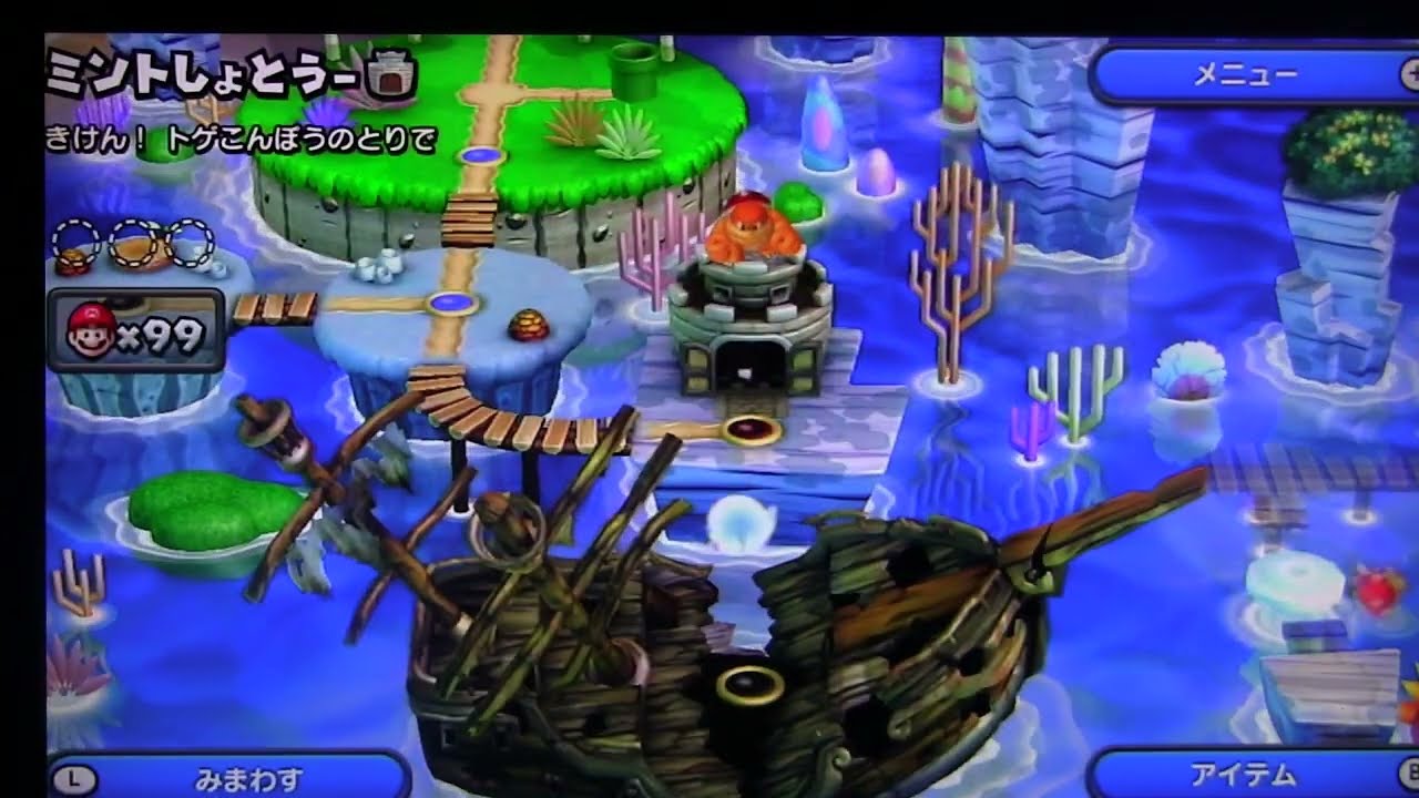 ⭐MU3-T Super Mario Bros. U Star Coins Guide – Dangerous Spike Mace Fortress、Mint Island Battle Tower