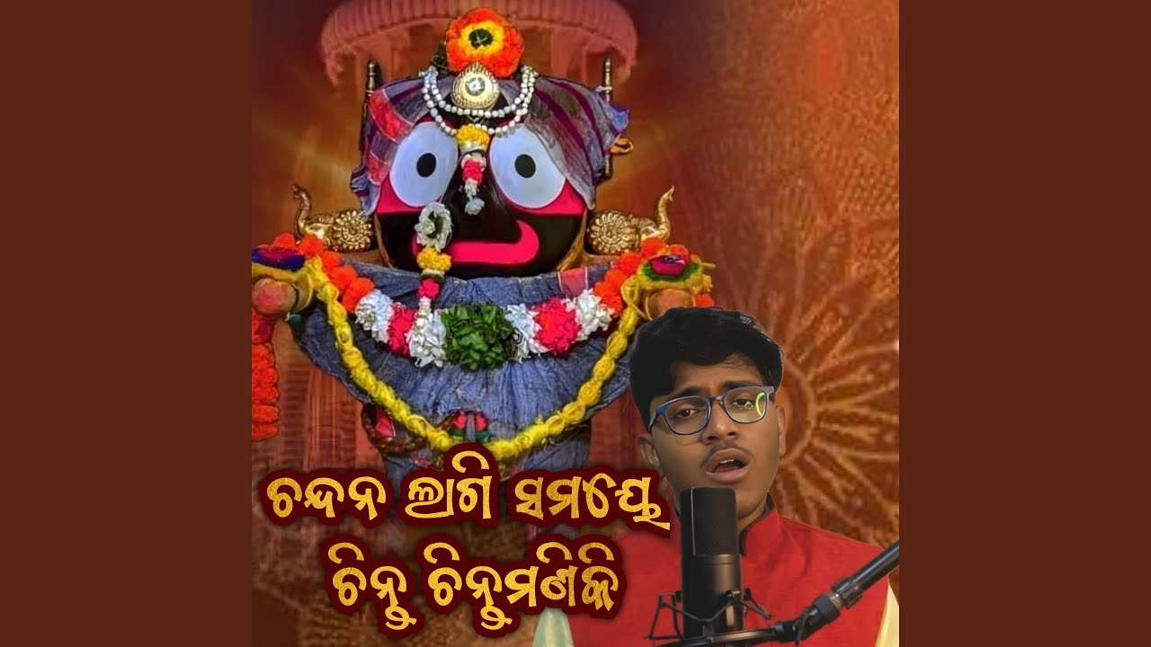 Chandana Lagi Samaye