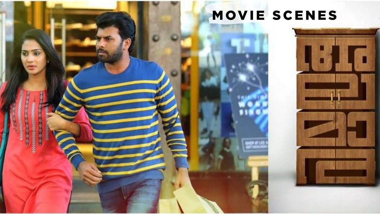 Alamara | Movie Scene | Sunny Wayne | Aditi Ravi | Malayalam Movie | manoramaMAX