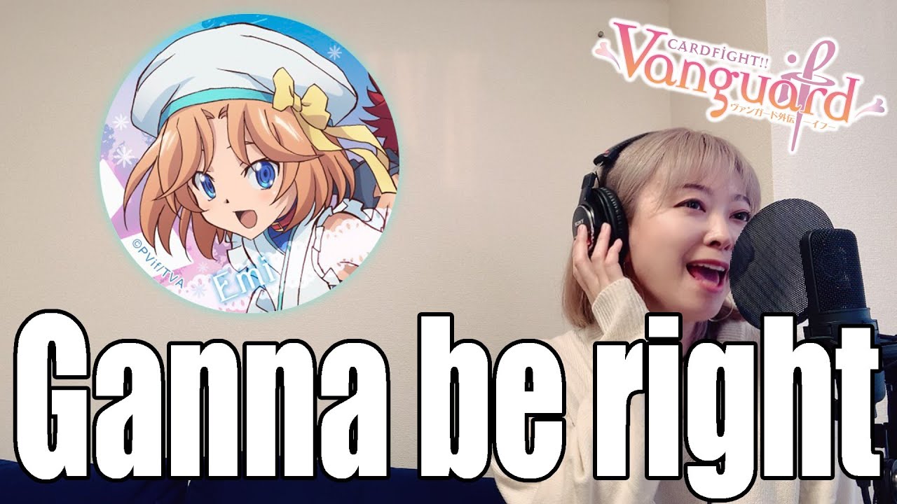 『Gonna be right / Peaky P-key』榎本温子が一人二役【声優が歌ってみた】
