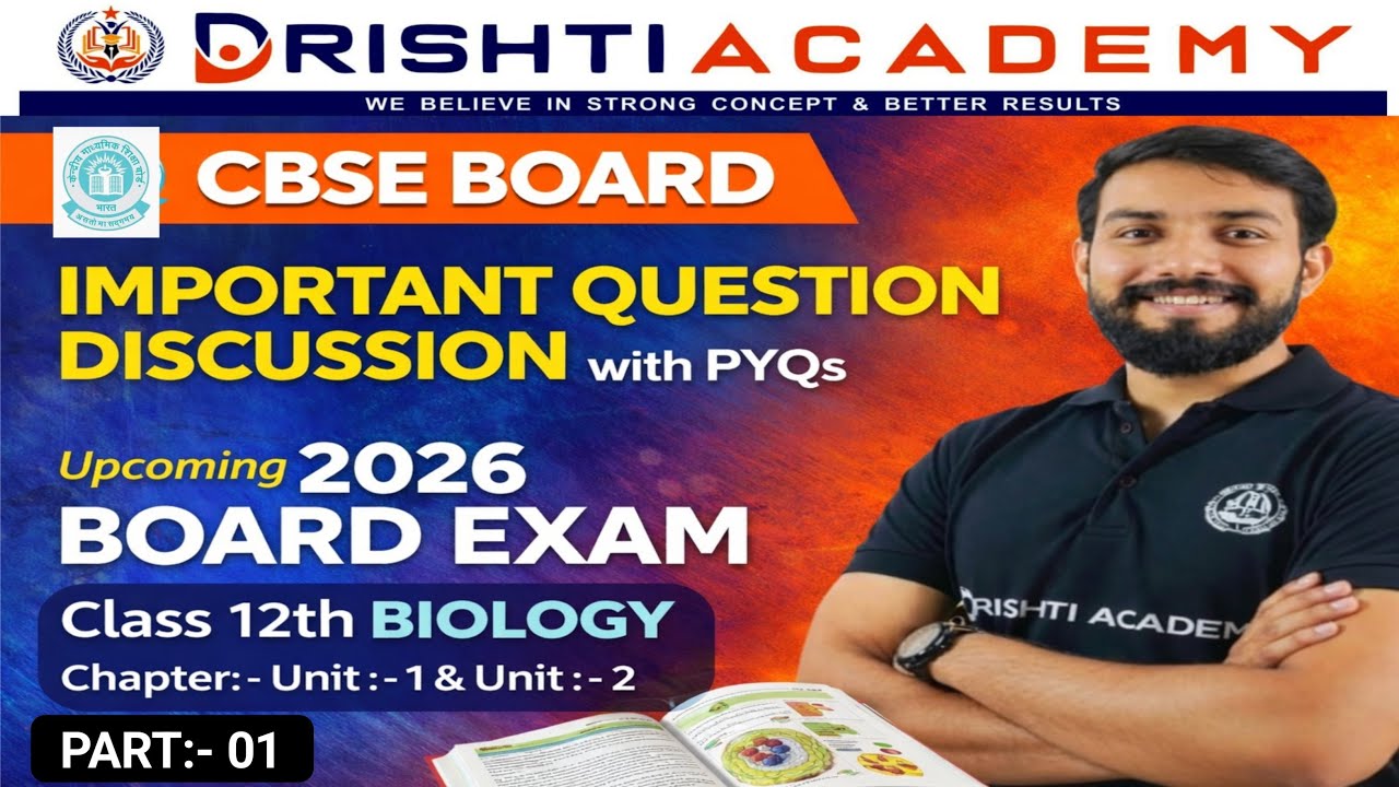  CBSE Class 12 Biology | Important Questions Discussion with PYQs|| Drishti Academy