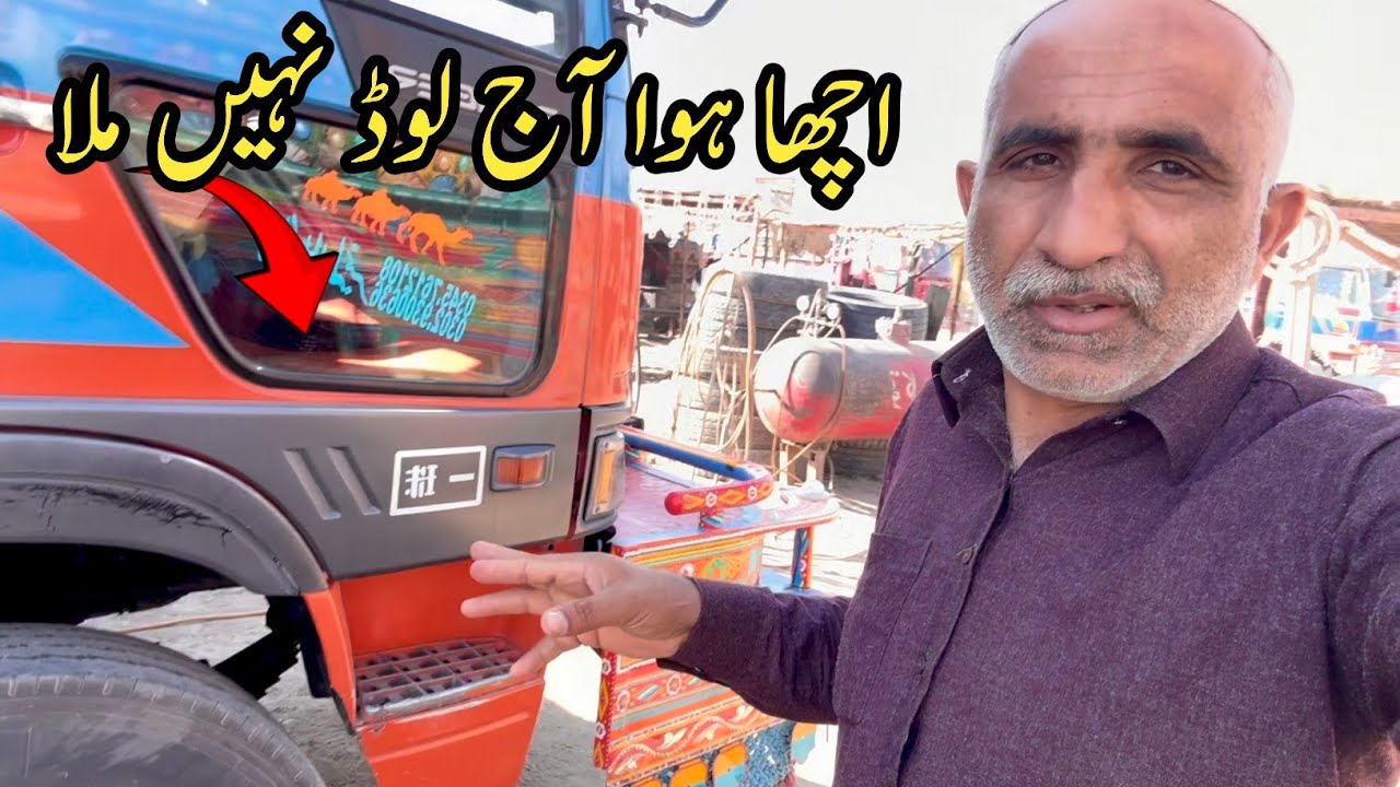 Fruit market Karachi||acha Howa AJ truck load nahi Howa||Chalta Phirta Tv