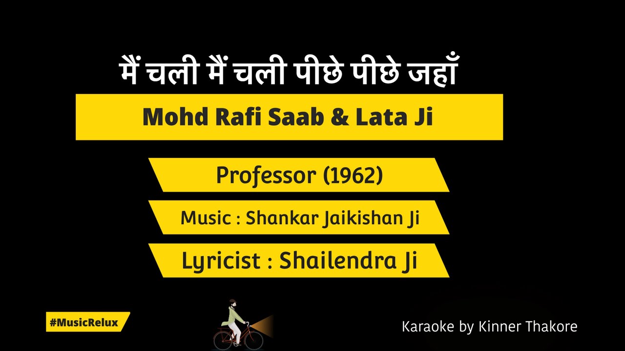 Main Chali Main Chali Pichhe Pichhe Jahan|  Professor | Karaoke @musicrelux4179 | Rafi Saab & Lata Ji