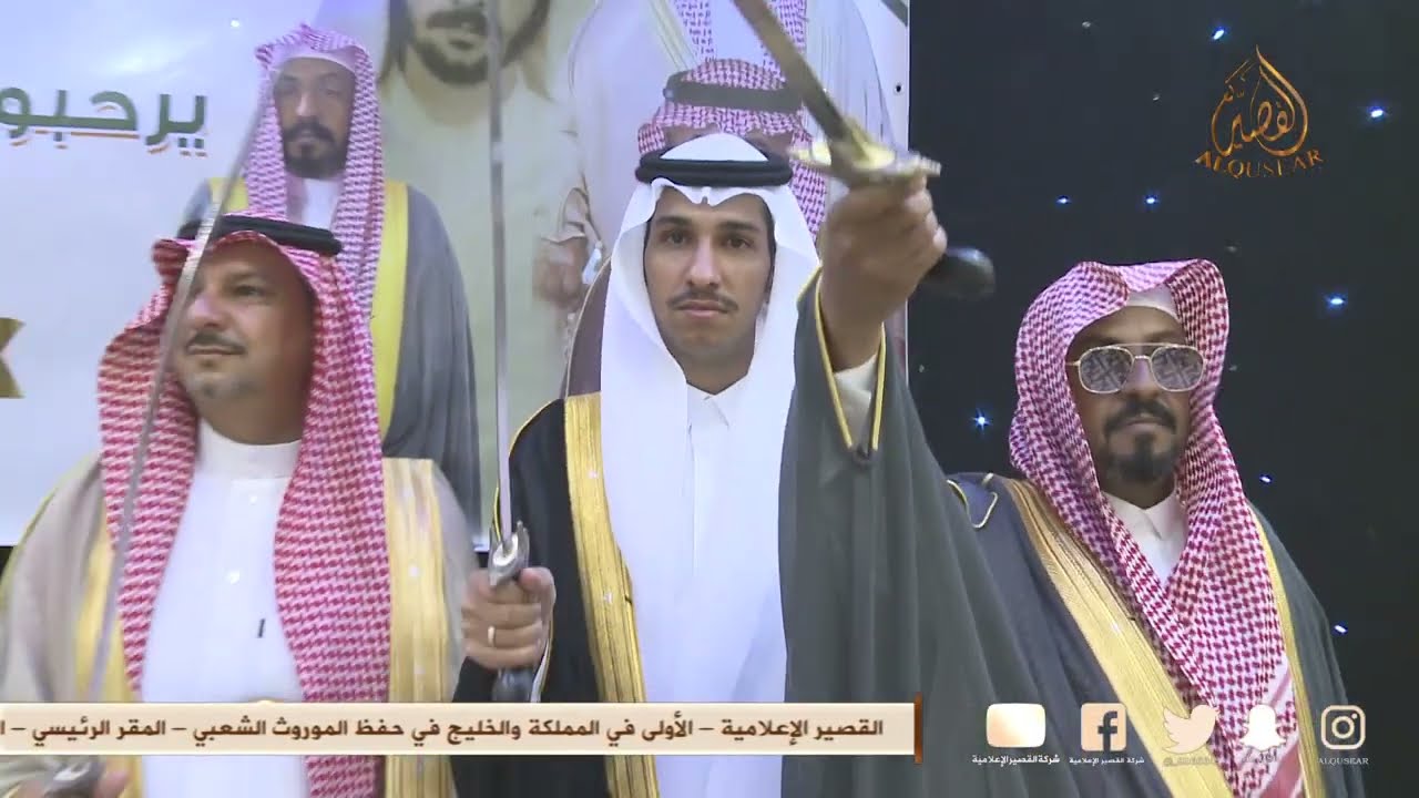 حفل الشيخ /مفلح بن فالح الزراقي بمناسبة زواج اشقاءه/ سامي وخلف