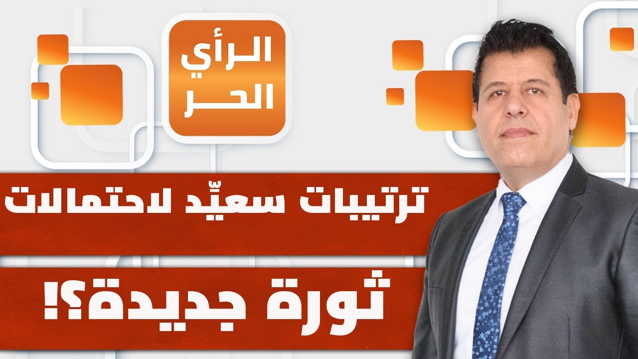 كيف يخطط قيس سعيد لاستعمال الجيش الجزائري إذا ثارت البلاد في وجهه؟ بشر الشابي يحلل