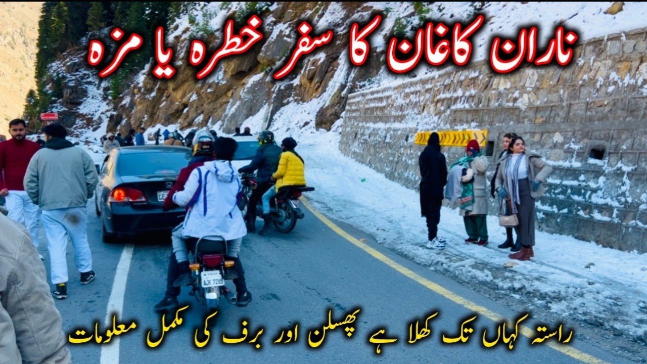 Naran Complete Road Guide 2025 | Snow Update ❄️ | Hotel Rent Detail | Naran kaghan latest update