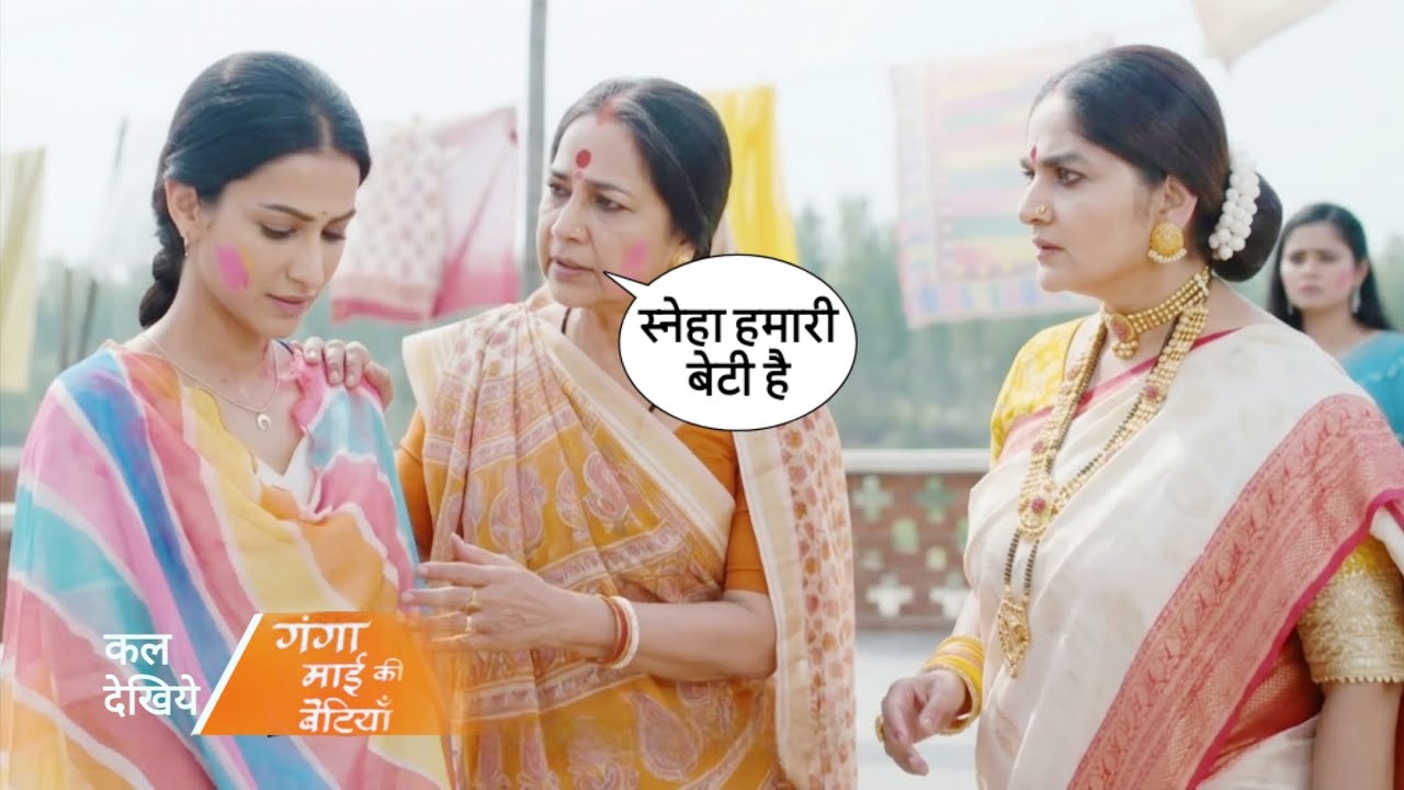 Ganga Mai Ki Betiyan||13 March||Today Episode.||Ganga Batayegi Durgavati Se Sneha Beti Ka Sach