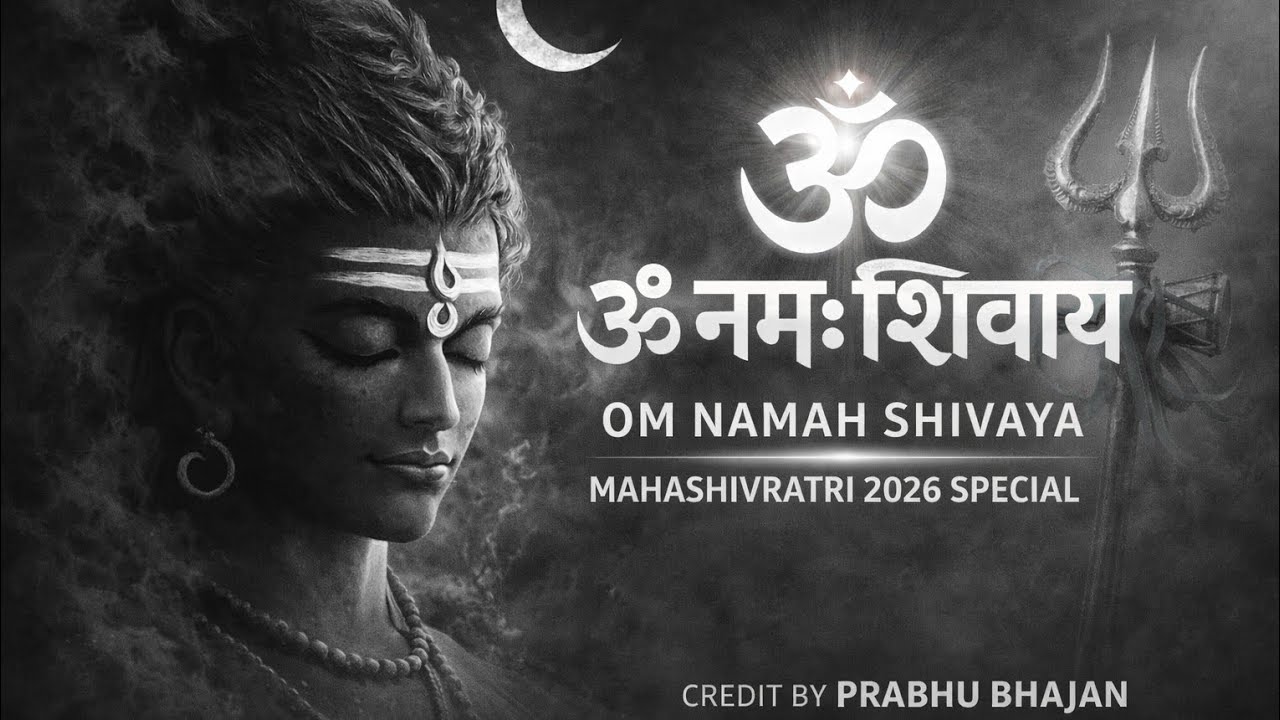Om Namah Shivaya | ॐ नमः शिवाय | Mahashivratri 2026 Special | Powerful Shiva Chant | New Version