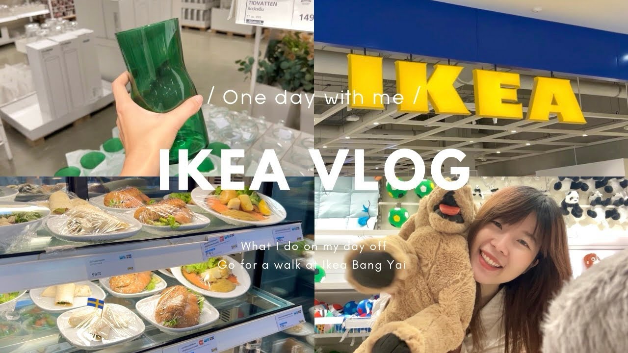 One day with me | 🧸🛋️ IKEA Vlog, วันหยุดทำอะไรบ้าง, ไปเดินเล่นที่อิเกียบางใหญ่ ของเยอะมากก ~