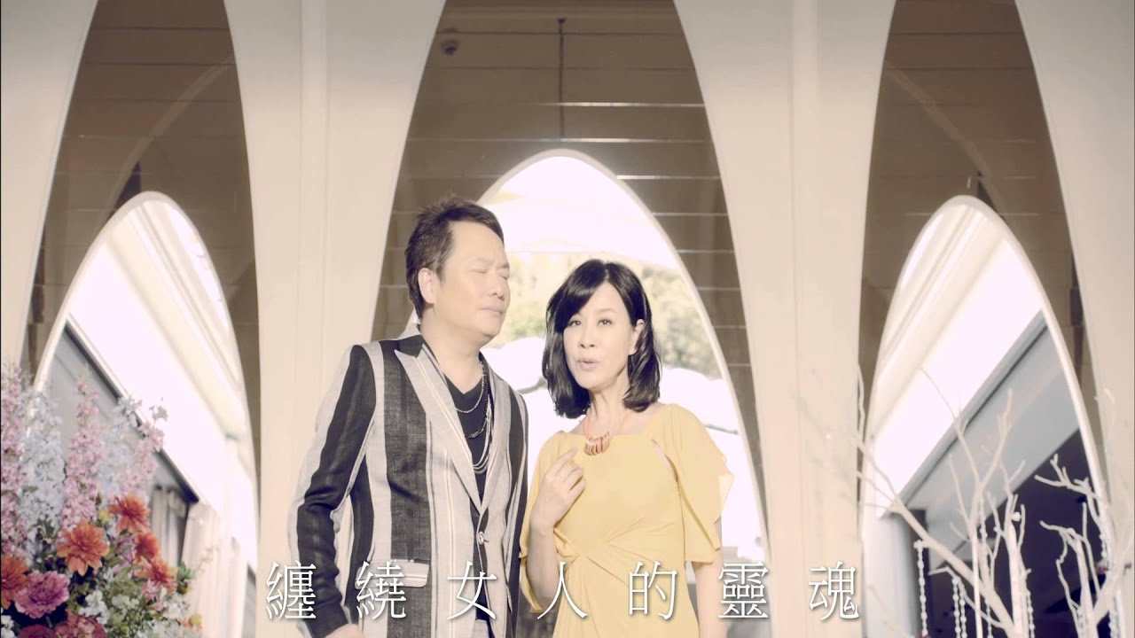 袁小迪VS龍千玉-胭脂淚(官方完整版MV)HD