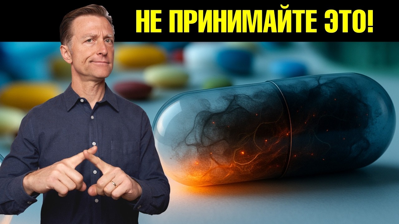 10 витаминов, которые ОПАСНО пить