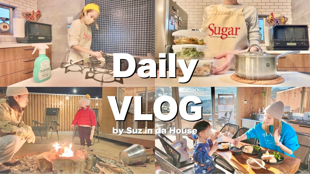 【VLOG】日常4DAYS☀️1人時間は作り置き🥒🥕グランピング行く🍳🏕️