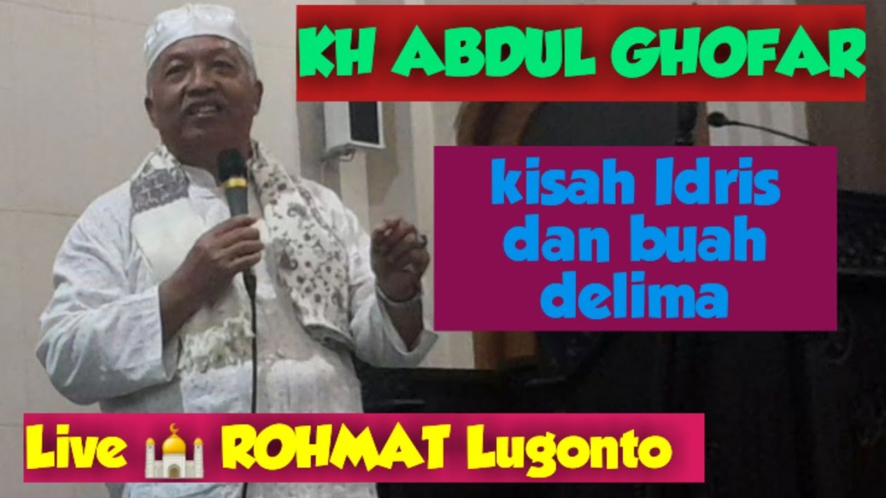 KH ABDUL GHOFAR LIVE MASJID ROHMAT LUGONTO - ROGOJAMPI - BANYUWANGI - KULIAH SUBUH RAMADHAN 2025